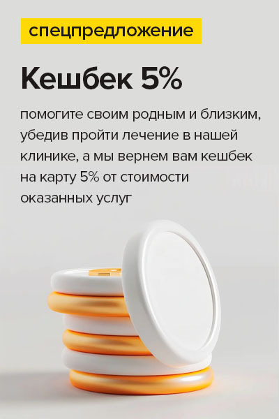 Акция